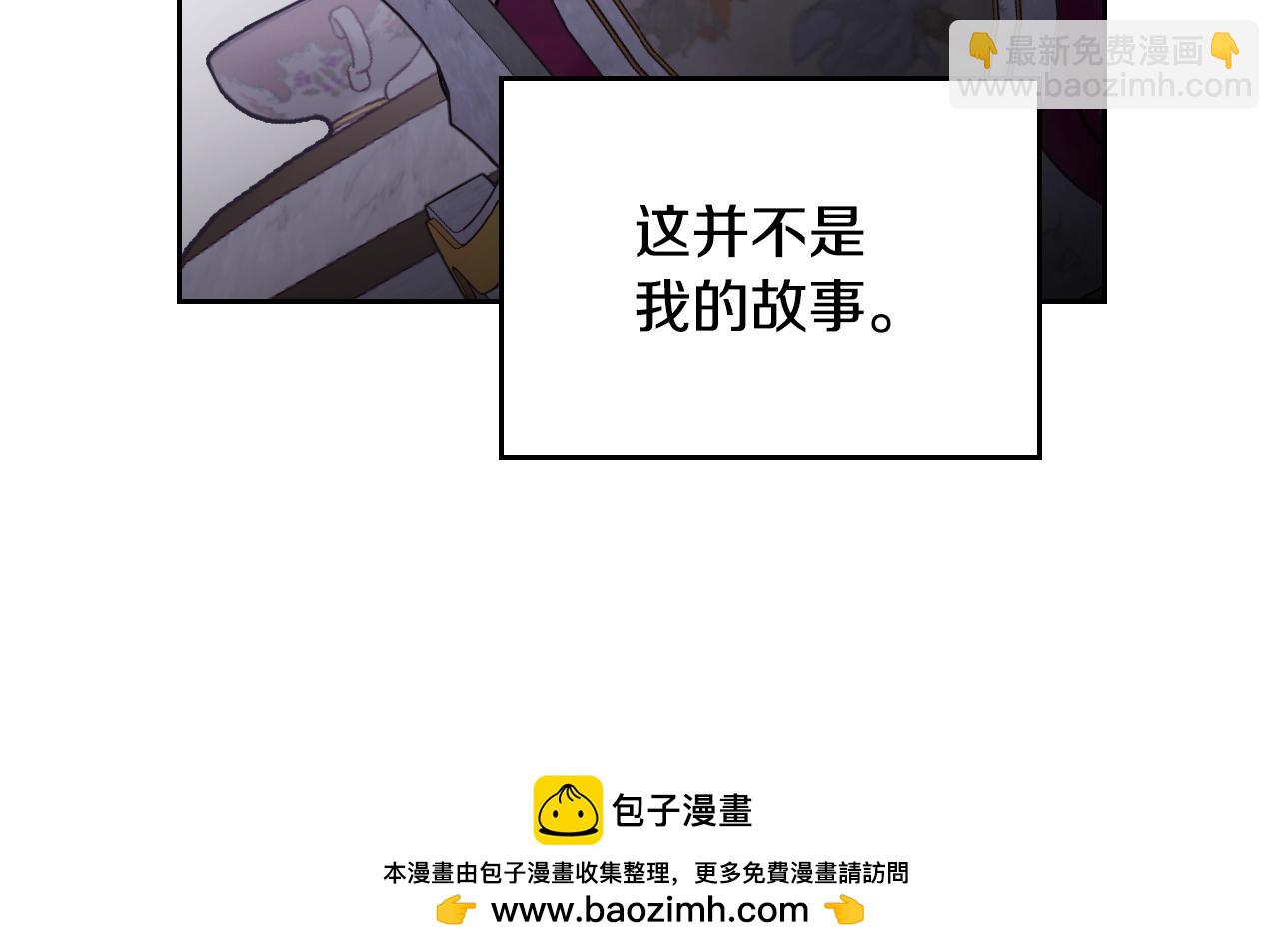 第147话 好感不等于爱情107