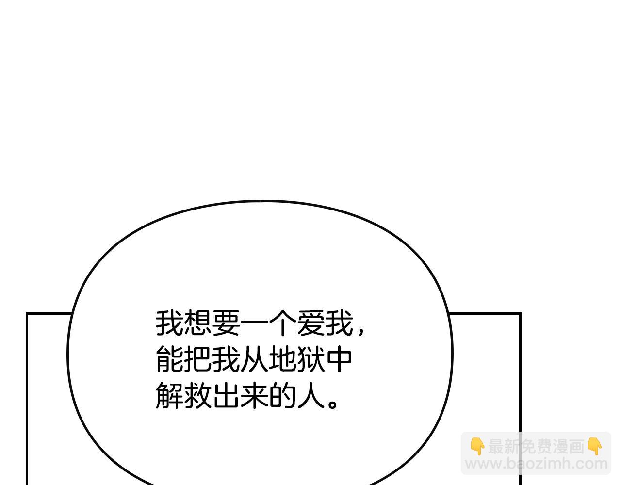 第147话 好感不等于爱情108