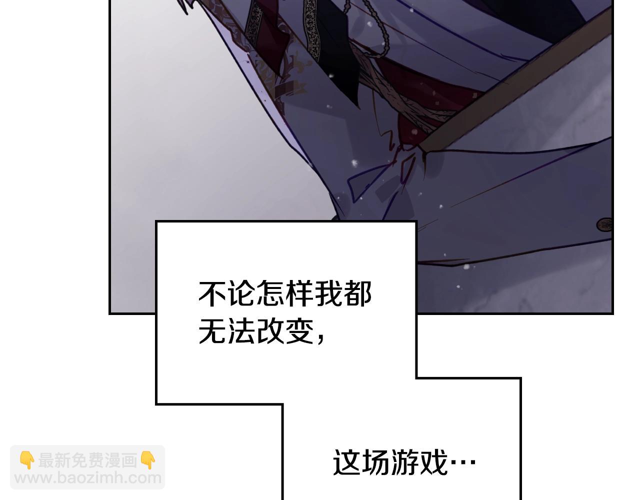 第147话 好感不等于爱情113