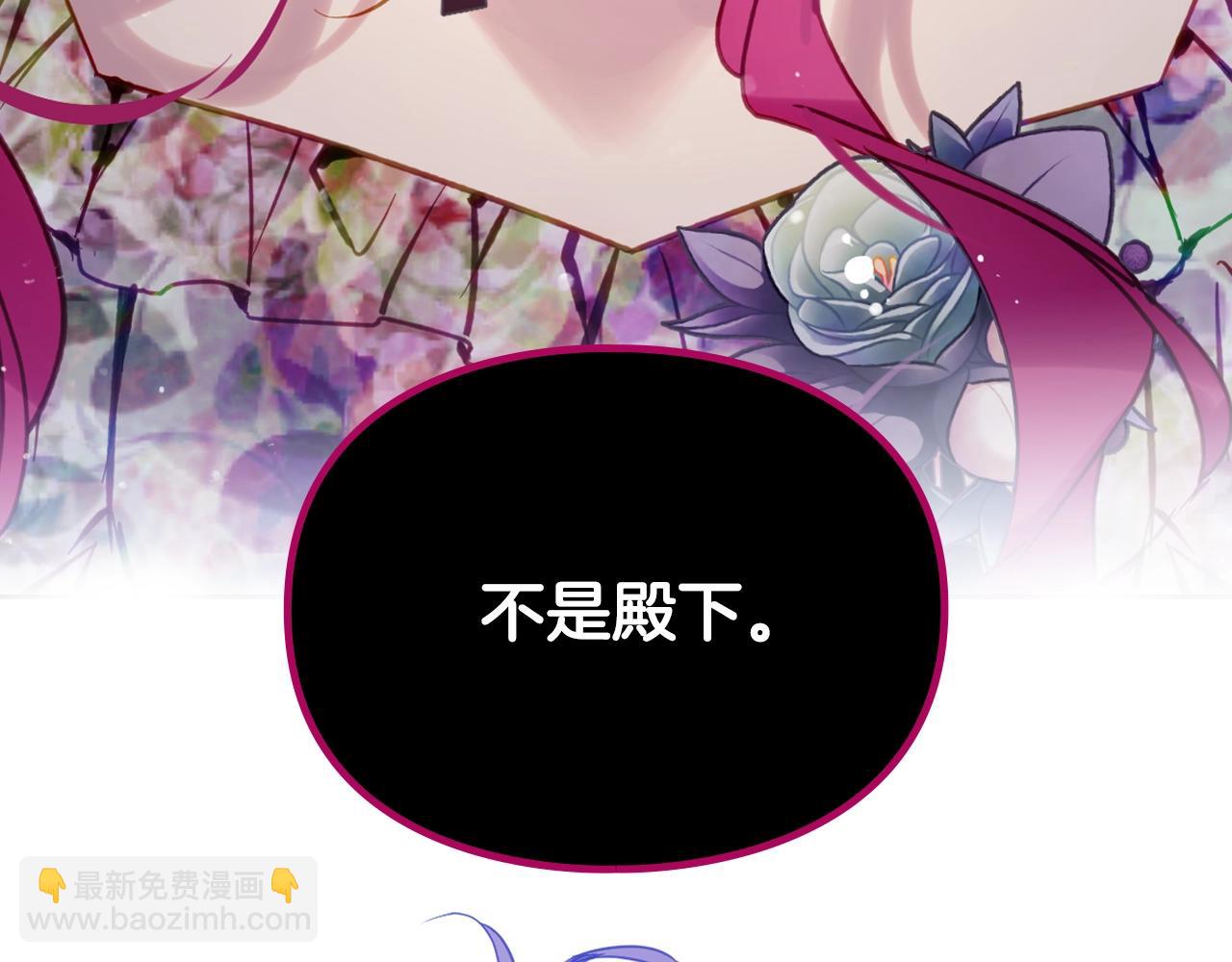 第147话 好感不等于爱情119