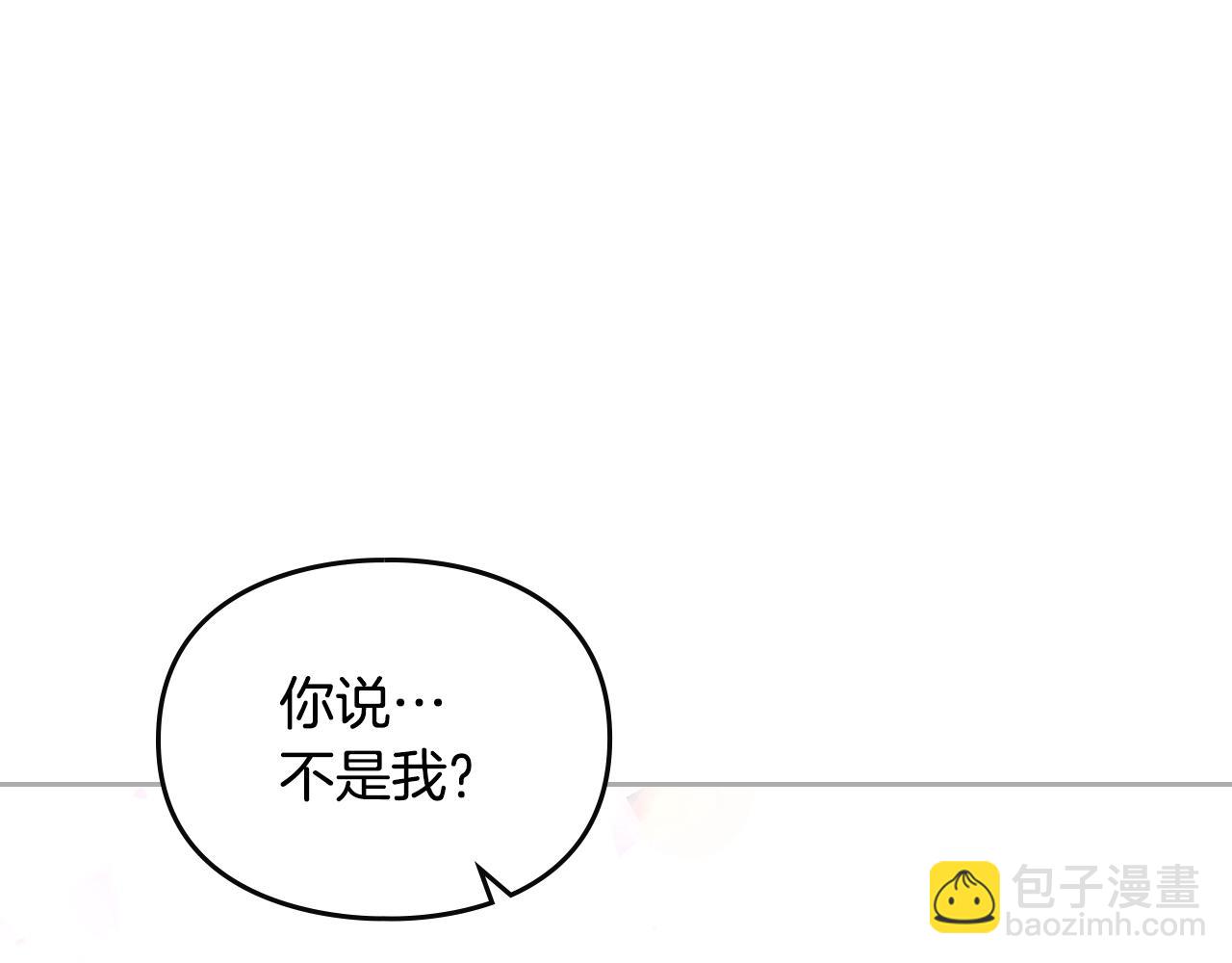 第147话 好感不等于爱情123