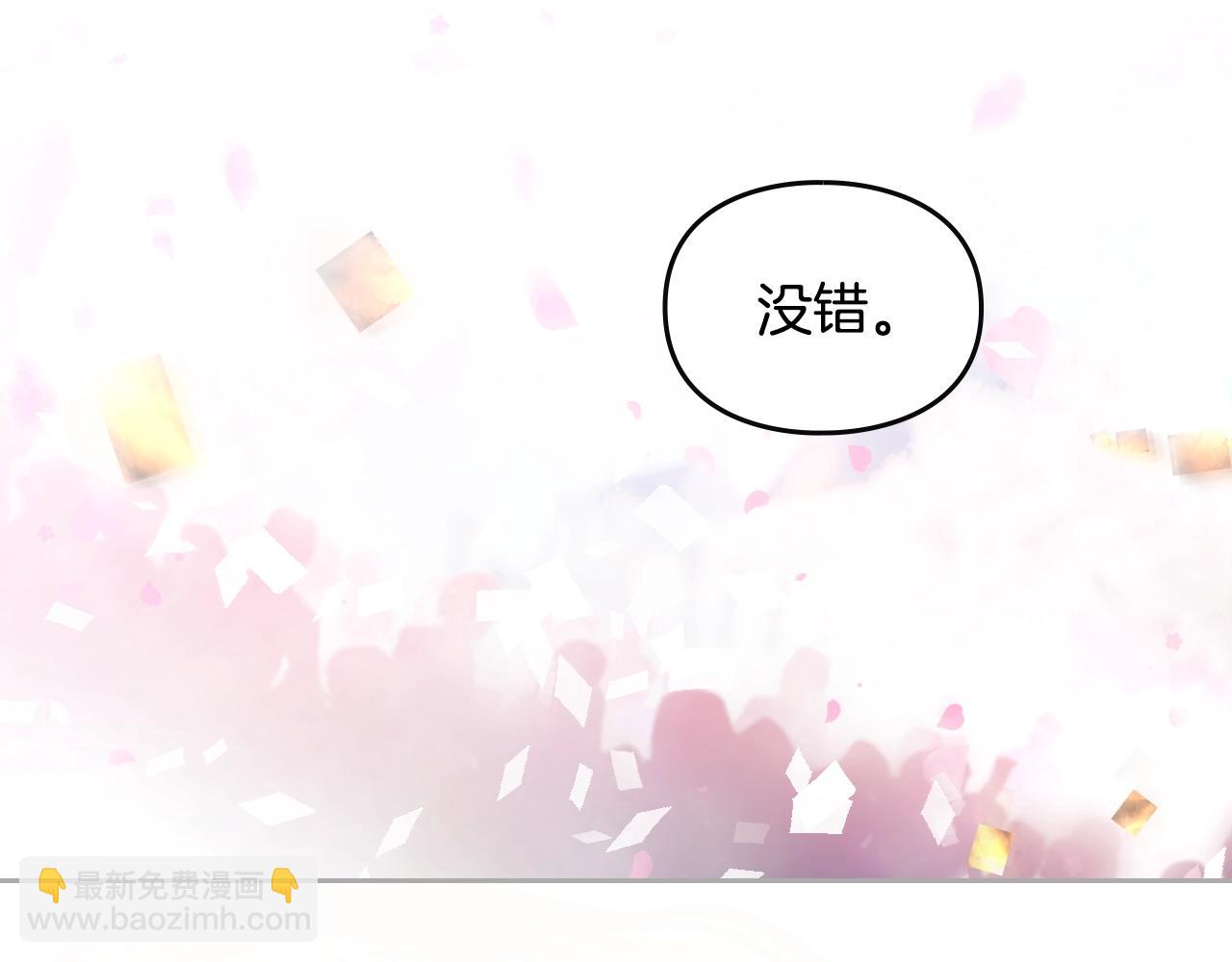 第147话 好感不等于爱情124