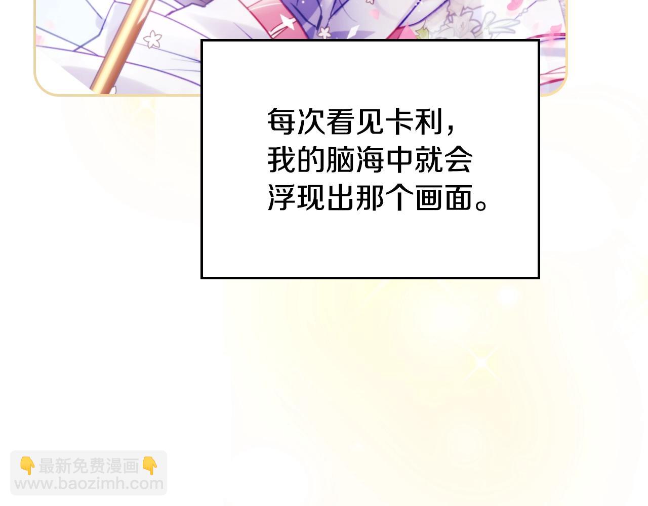 第147话 好感不等于爱情128