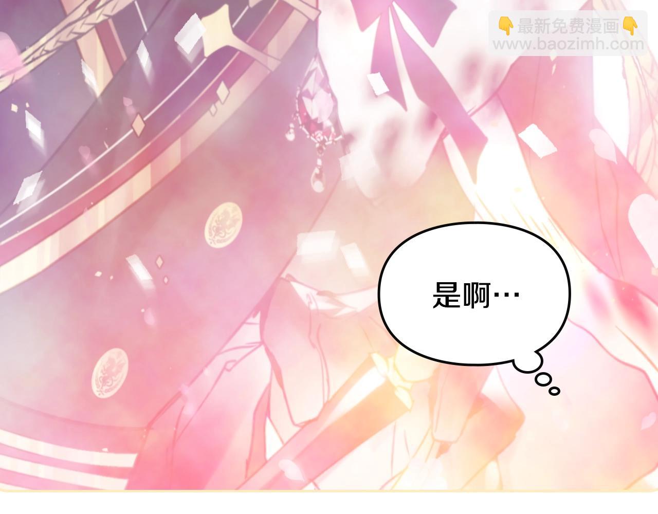 第147话 好感不等于爱情134