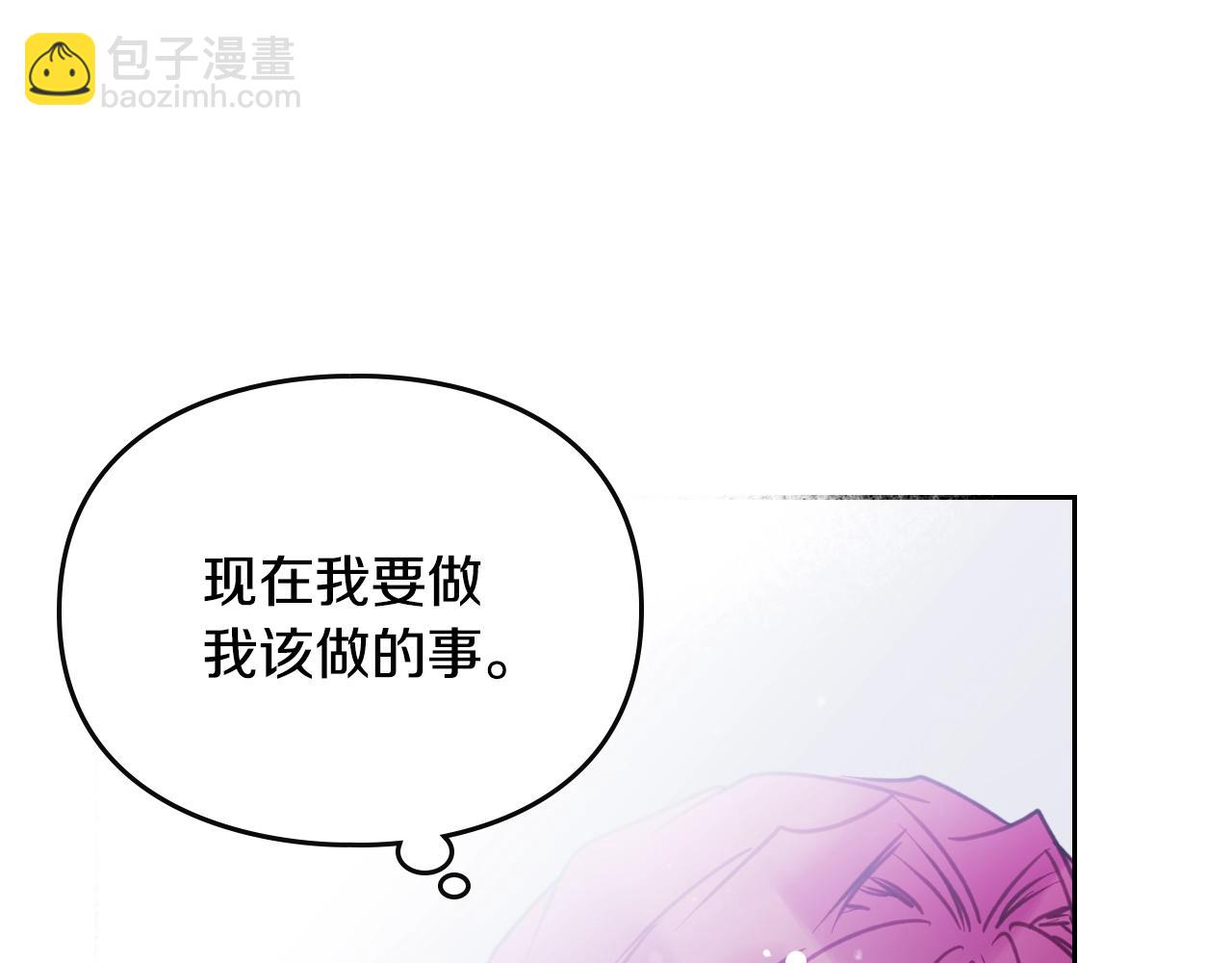 第147话 好感不等于爱情136