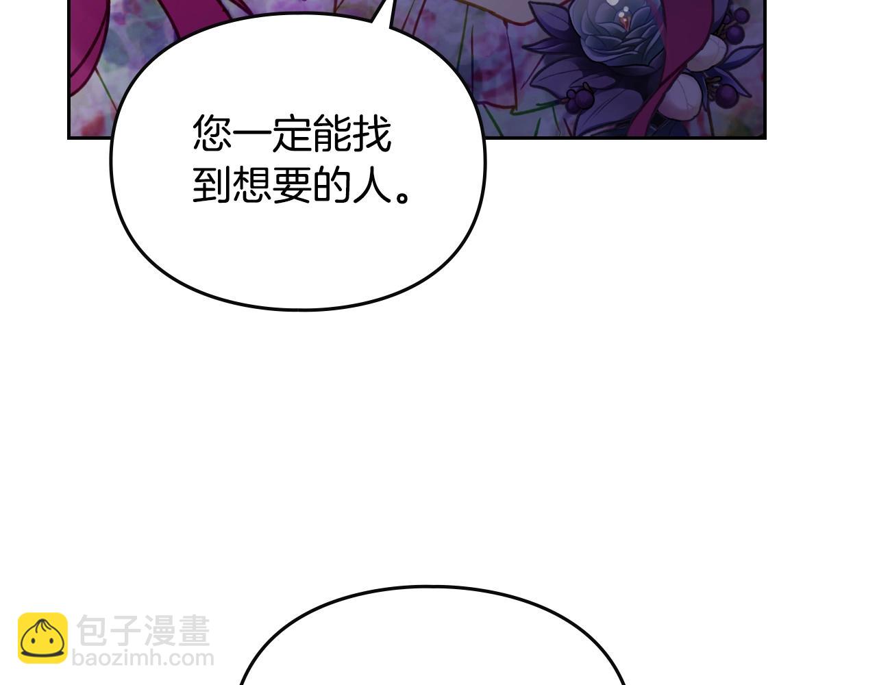 第147话 好感不等于爱情138