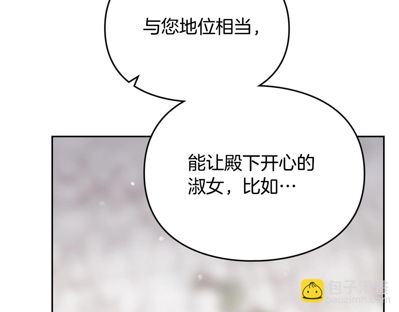 第147话 好感不等于爱情139