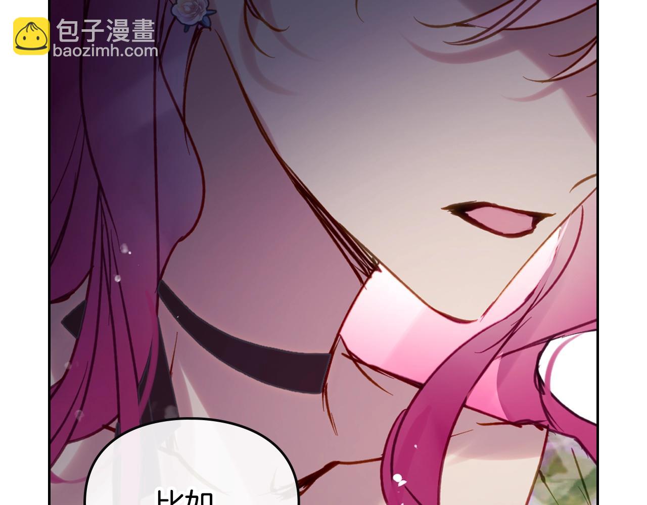 第147话 好感不等于爱情142