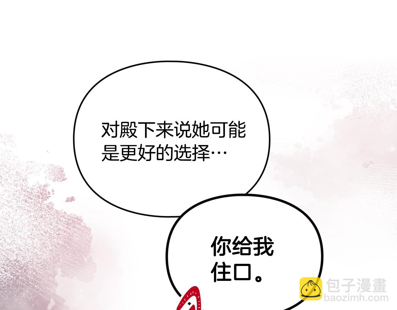 第147话 好感不等于爱情144