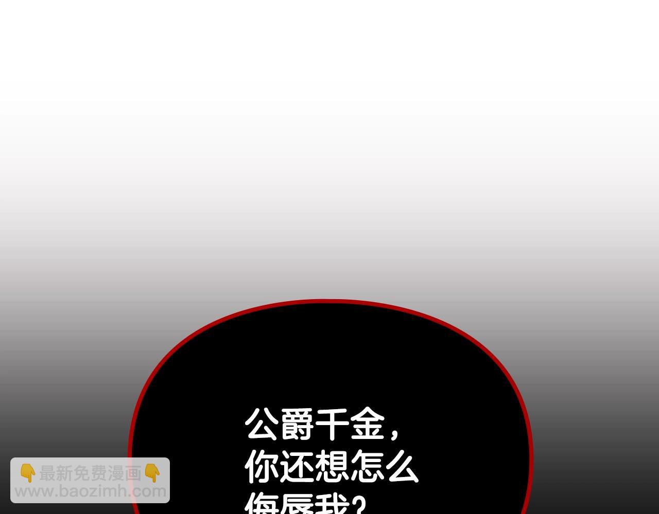 第147话 好感不等于爱情146