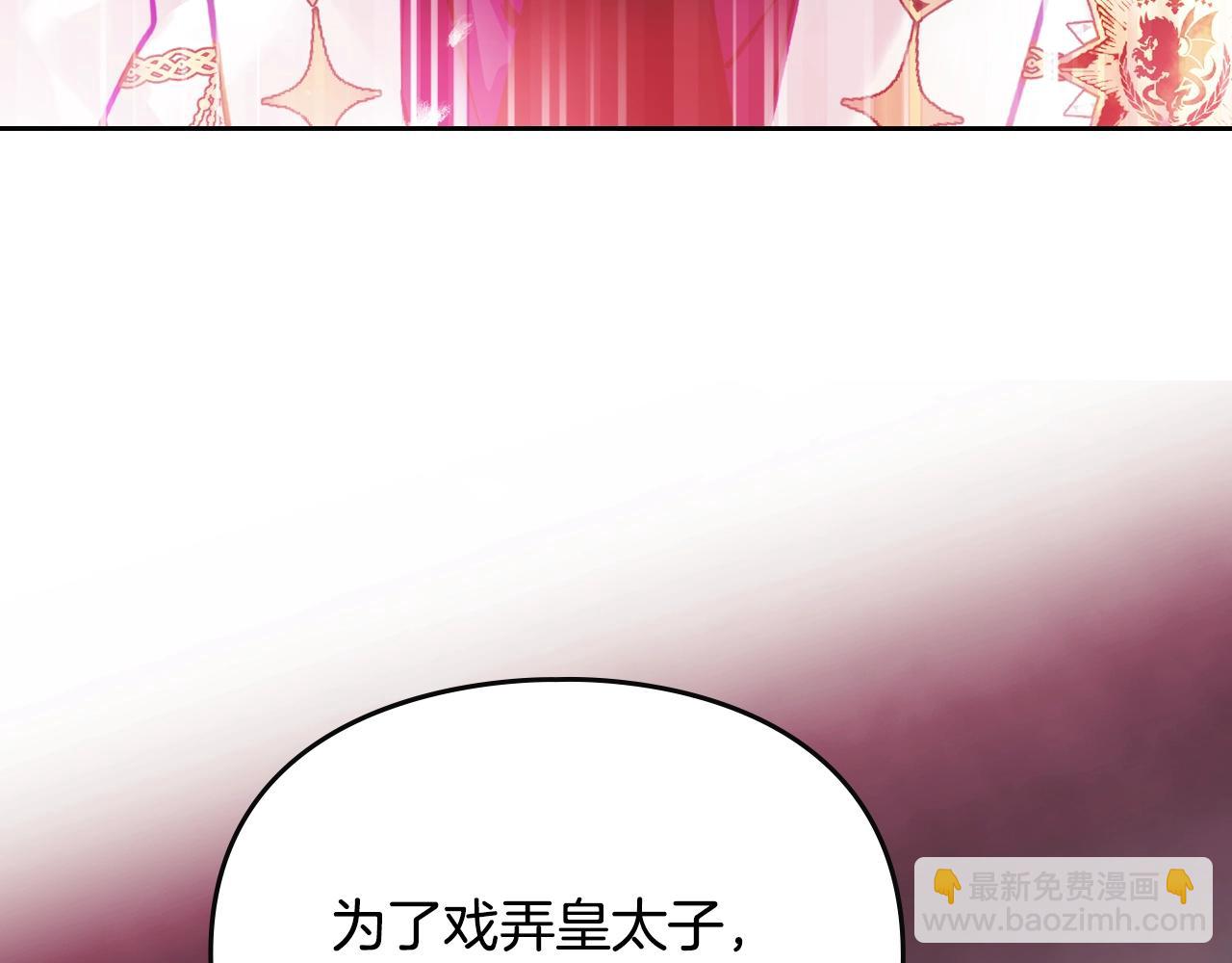 第147话 好感不等于爱情149