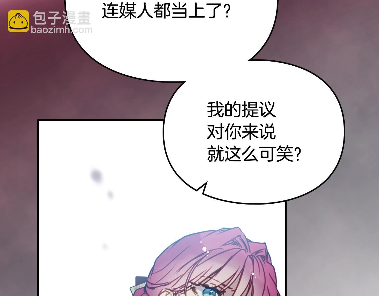 第147话 好感不等于爱情150