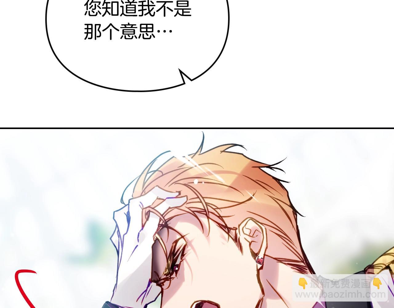 第147话 好感不等于爱情153