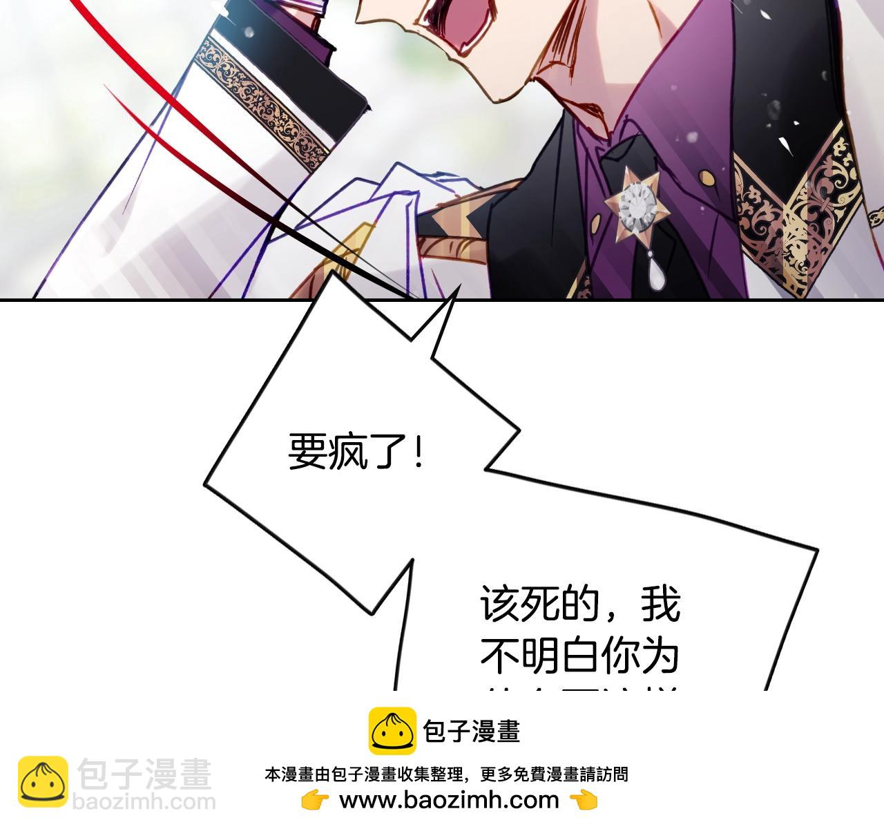 第147话 好感不等于爱情154