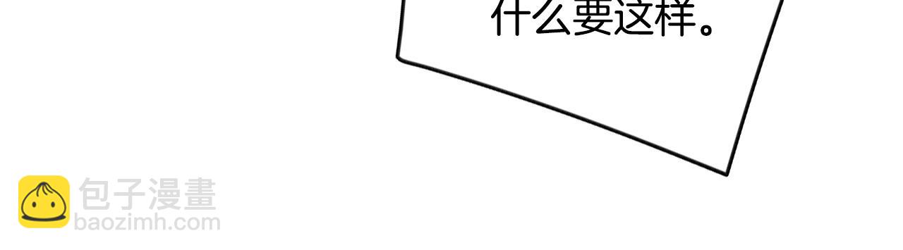 第147话 好感不等于爱情159
