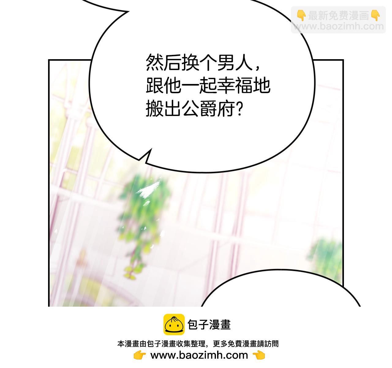第147话 好感不等于爱情161