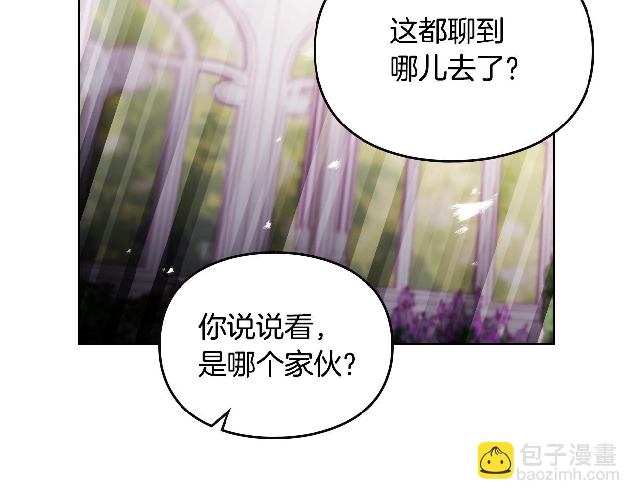 第147话 好感不等于爱情162