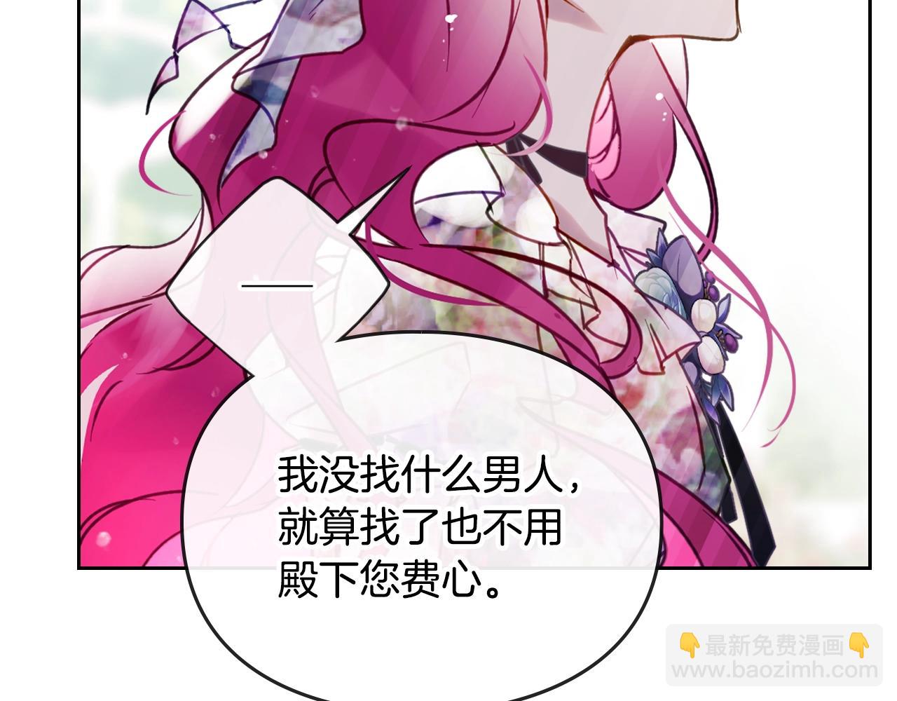 第147话 好感不等于爱情164