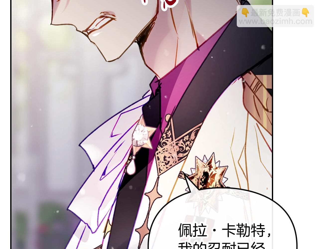 第147话 好感不等于爱情166