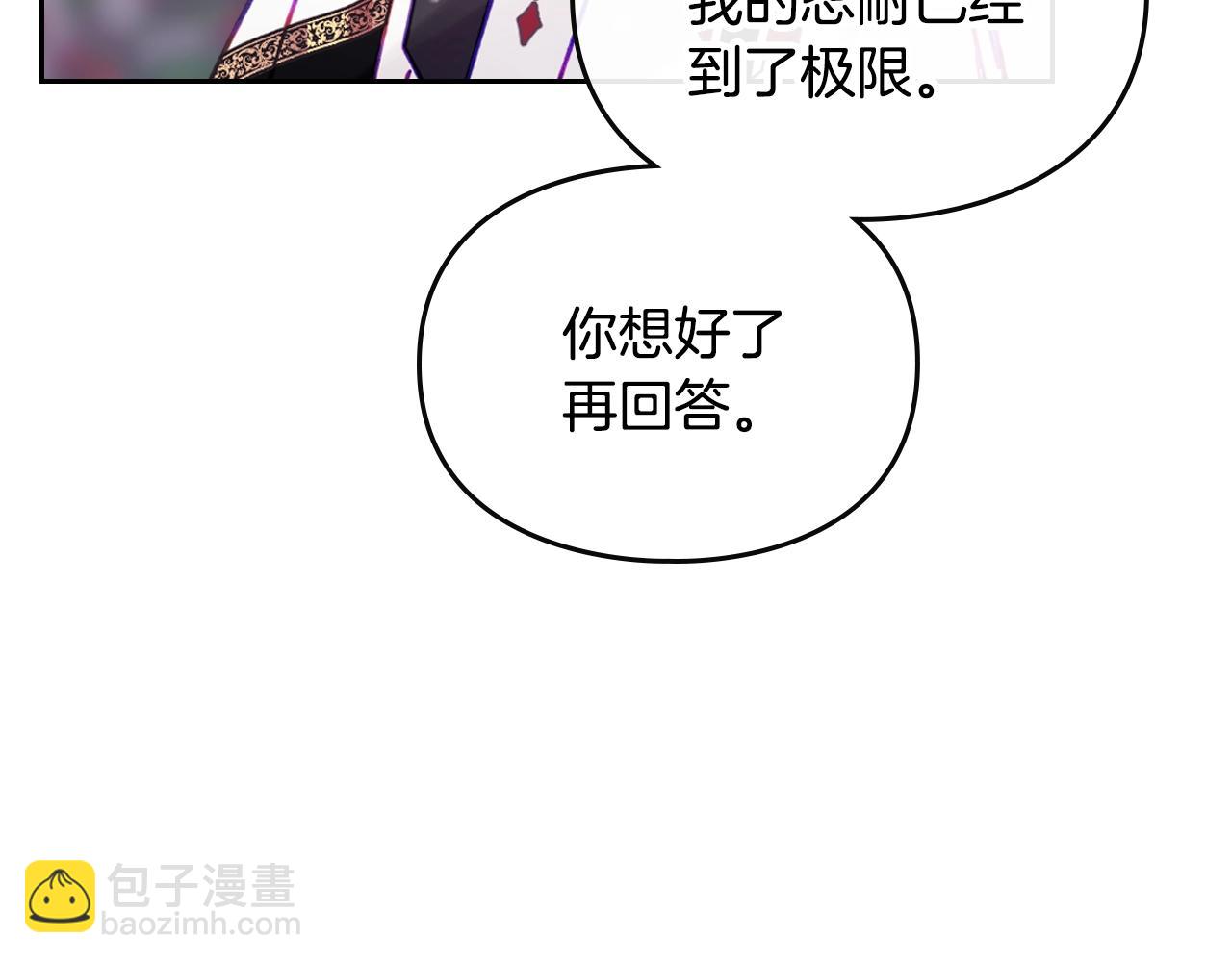 第147话 好感不等于爱情167