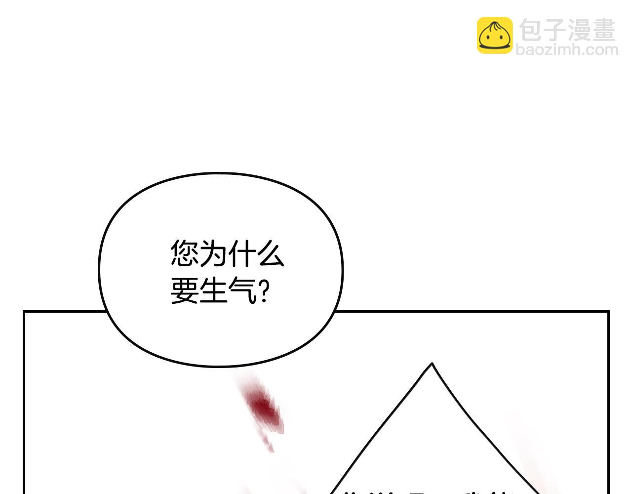 第147话 好感不等于爱情168