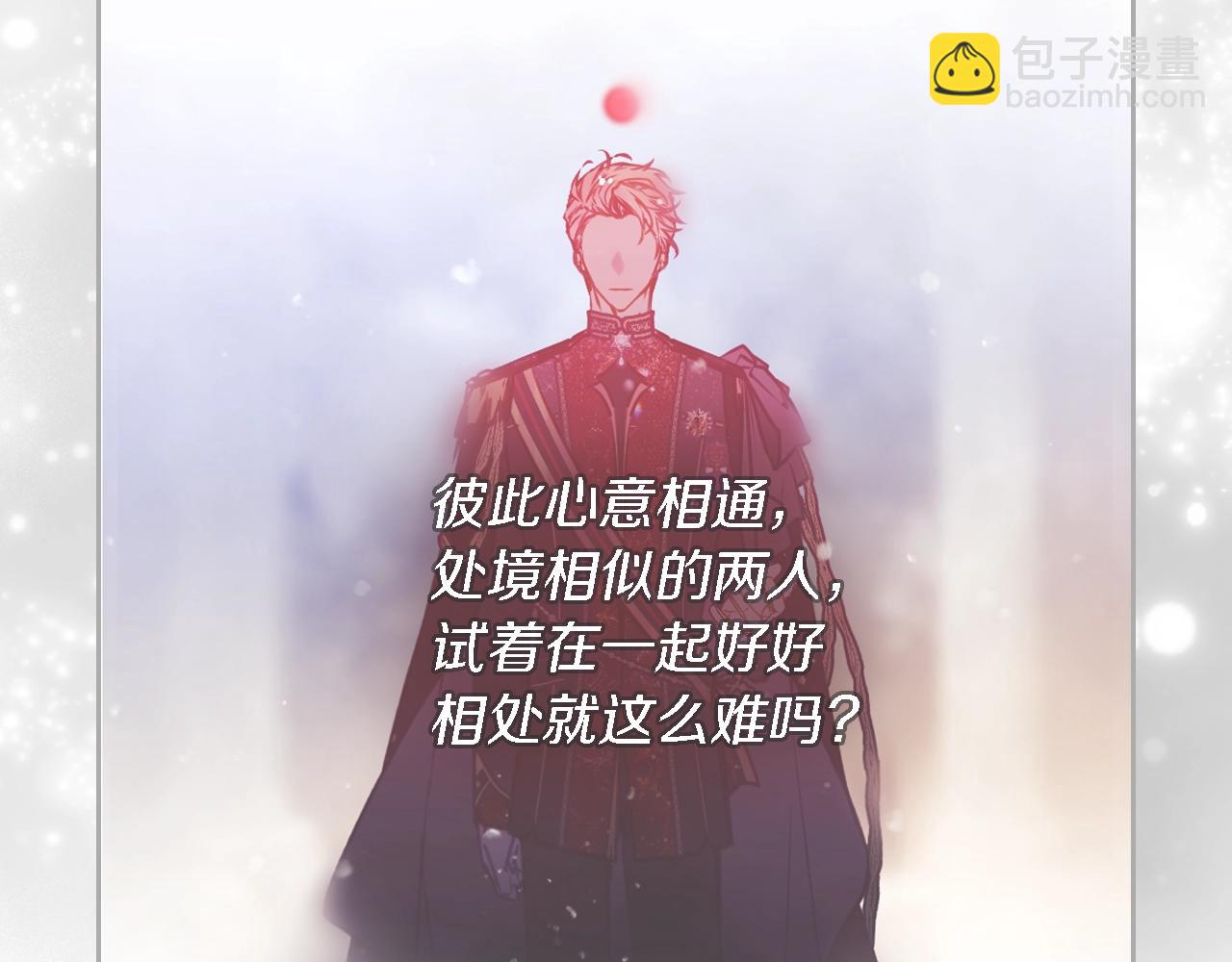 第147话 好感不等于爱情172