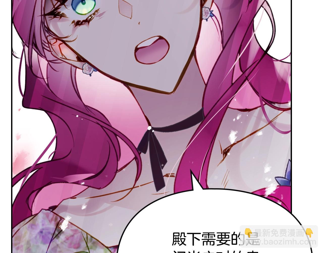 第147话 好感不等于爱情175