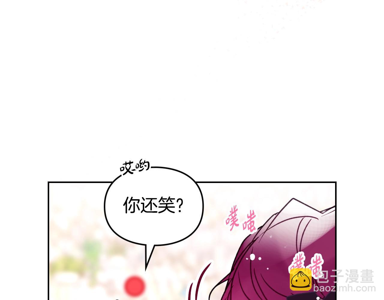 第147话 好感不等于爱情18