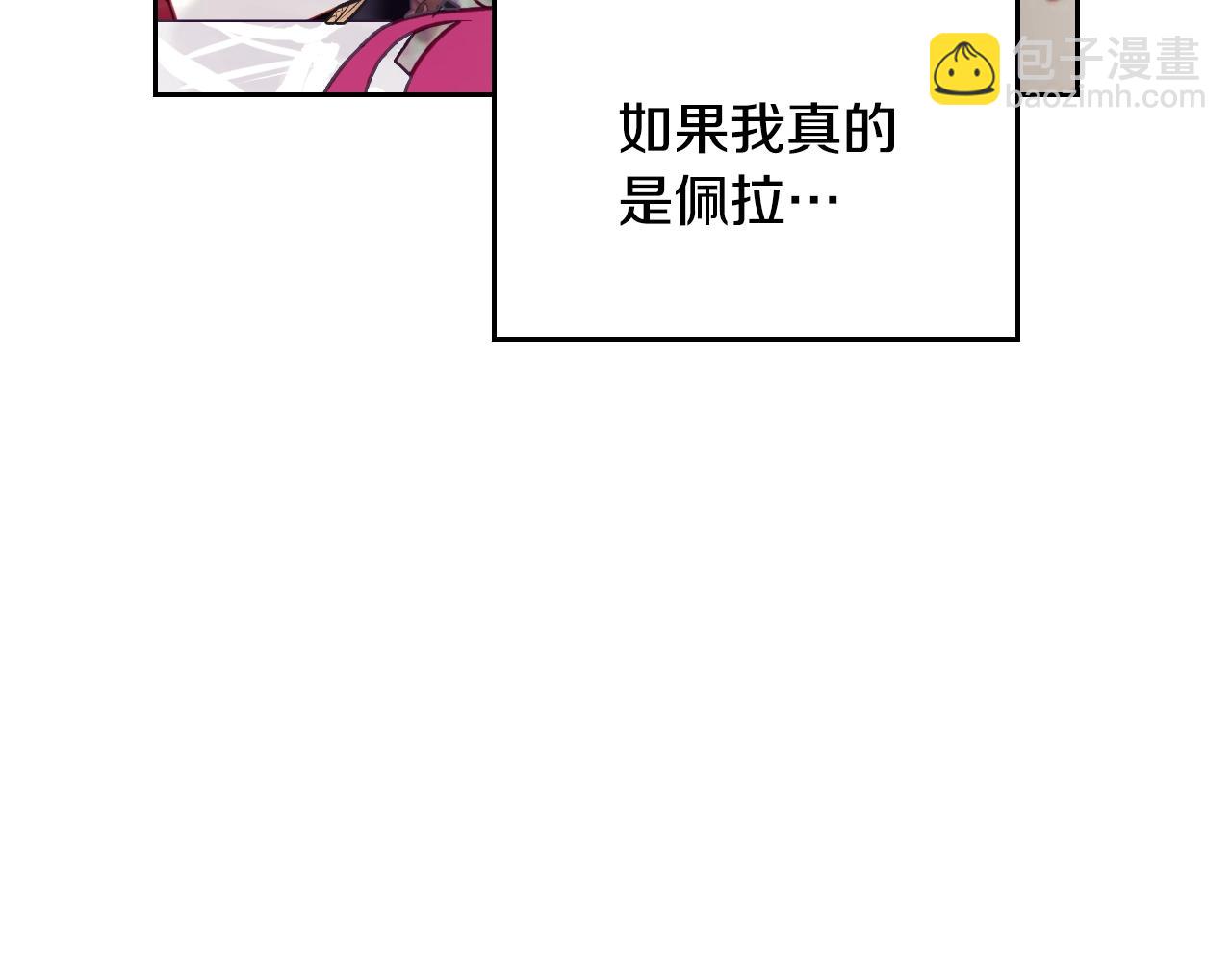 第147话 好感不等于爱情20