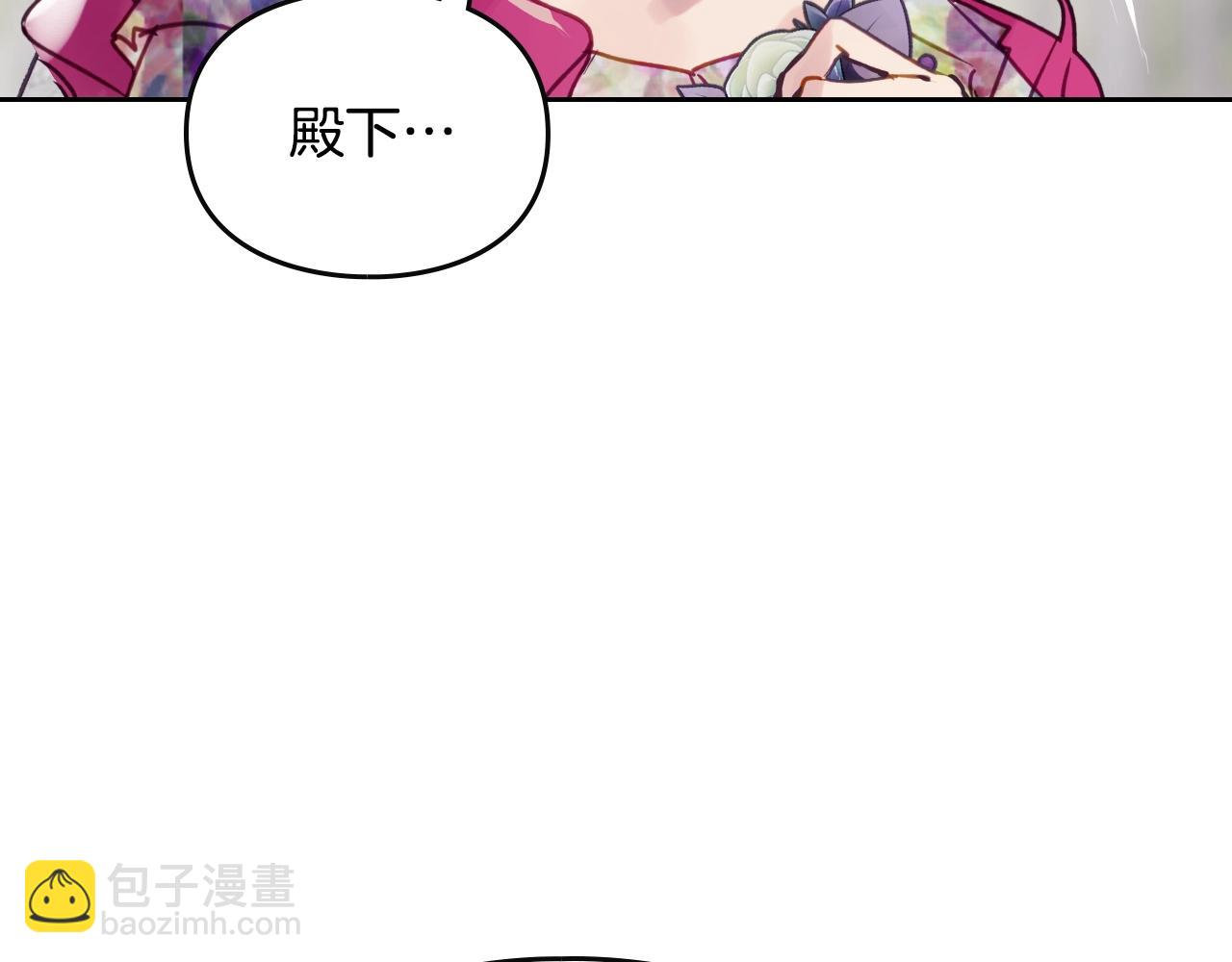 第147话 好感不等于爱情23