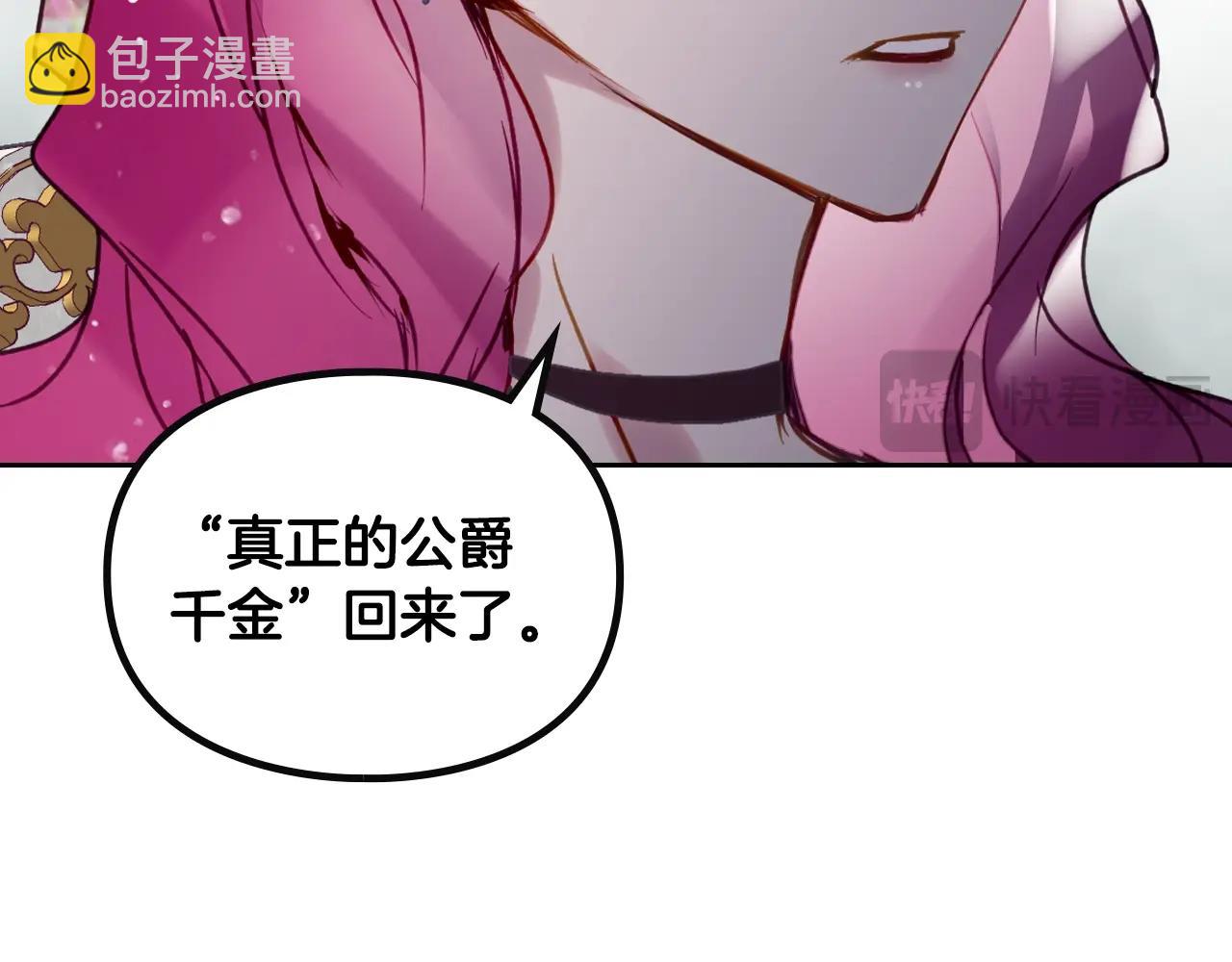 第147话 好感不等于爱情27