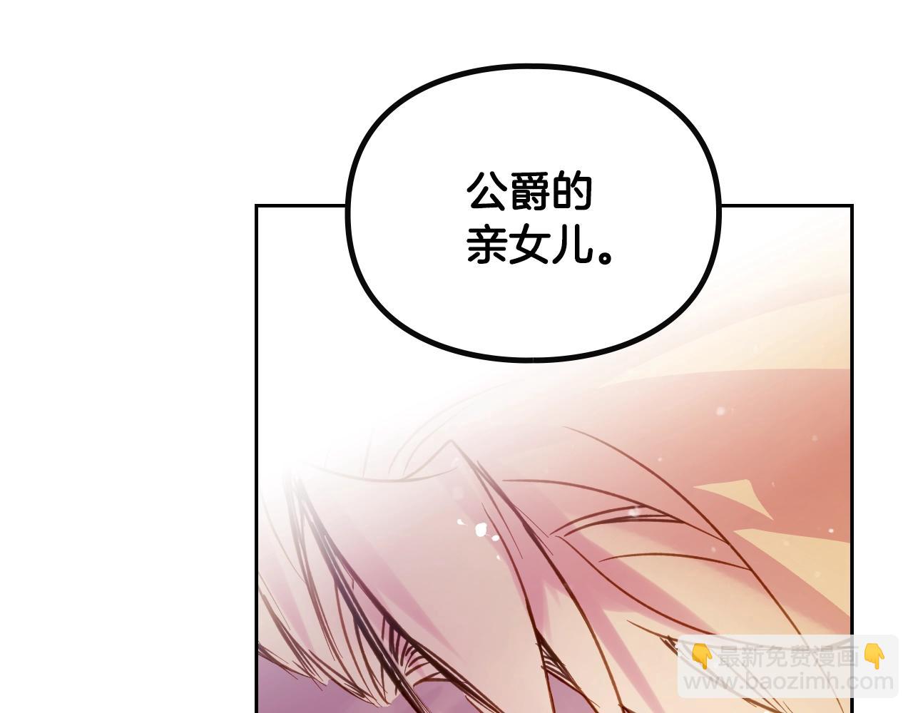 第147话 好感不等于爱情28