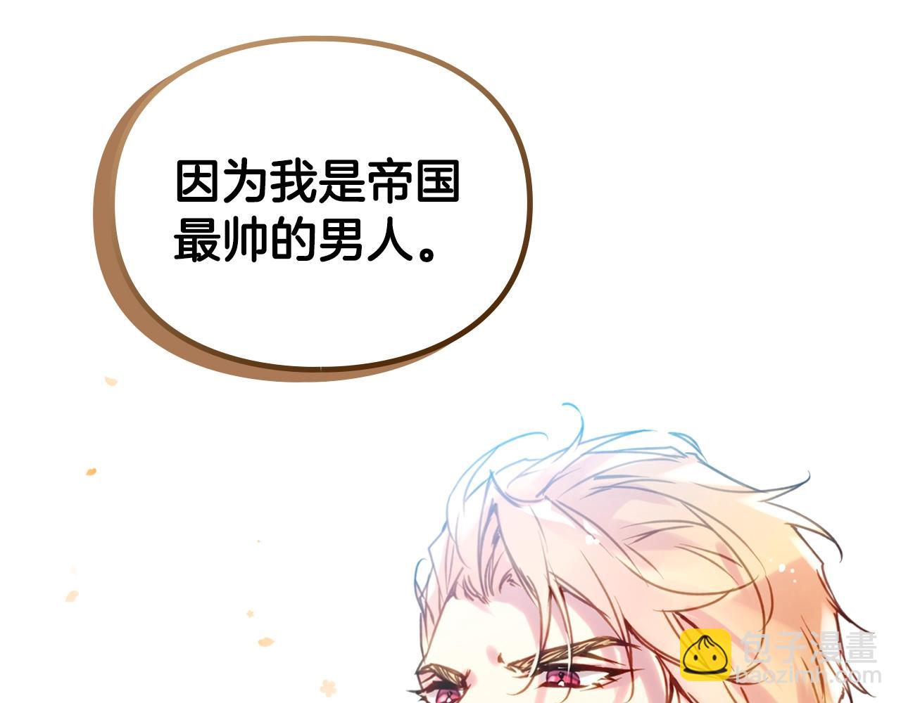 第147话 好感不等于爱情3