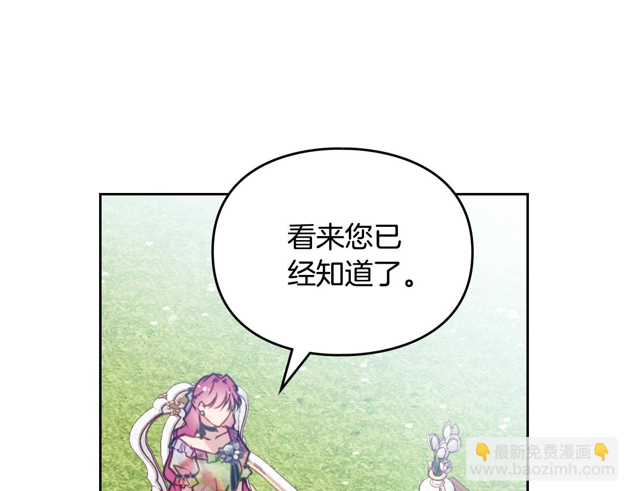 第147话 好感不等于爱情31
