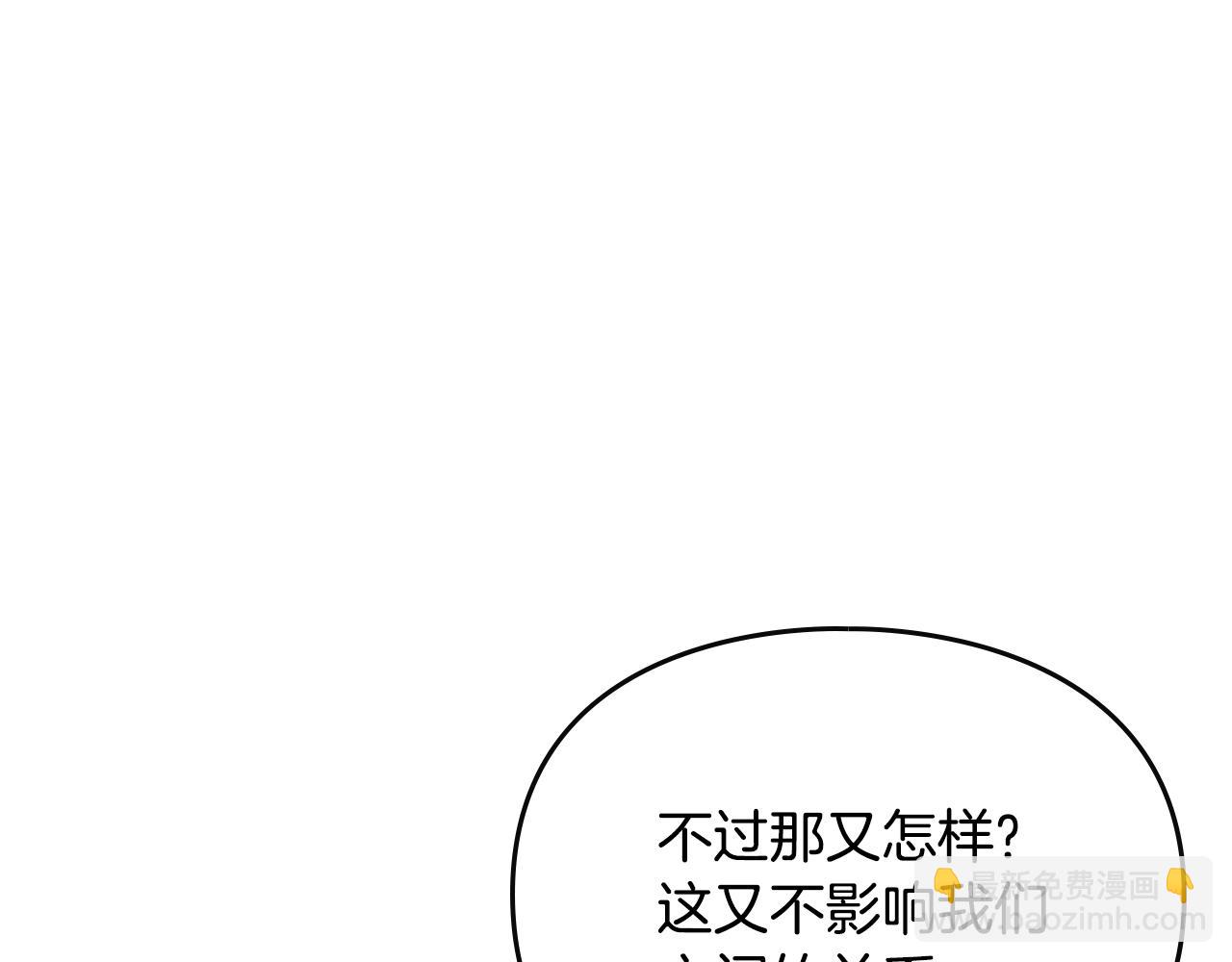 第147话 好感不等于爱情34