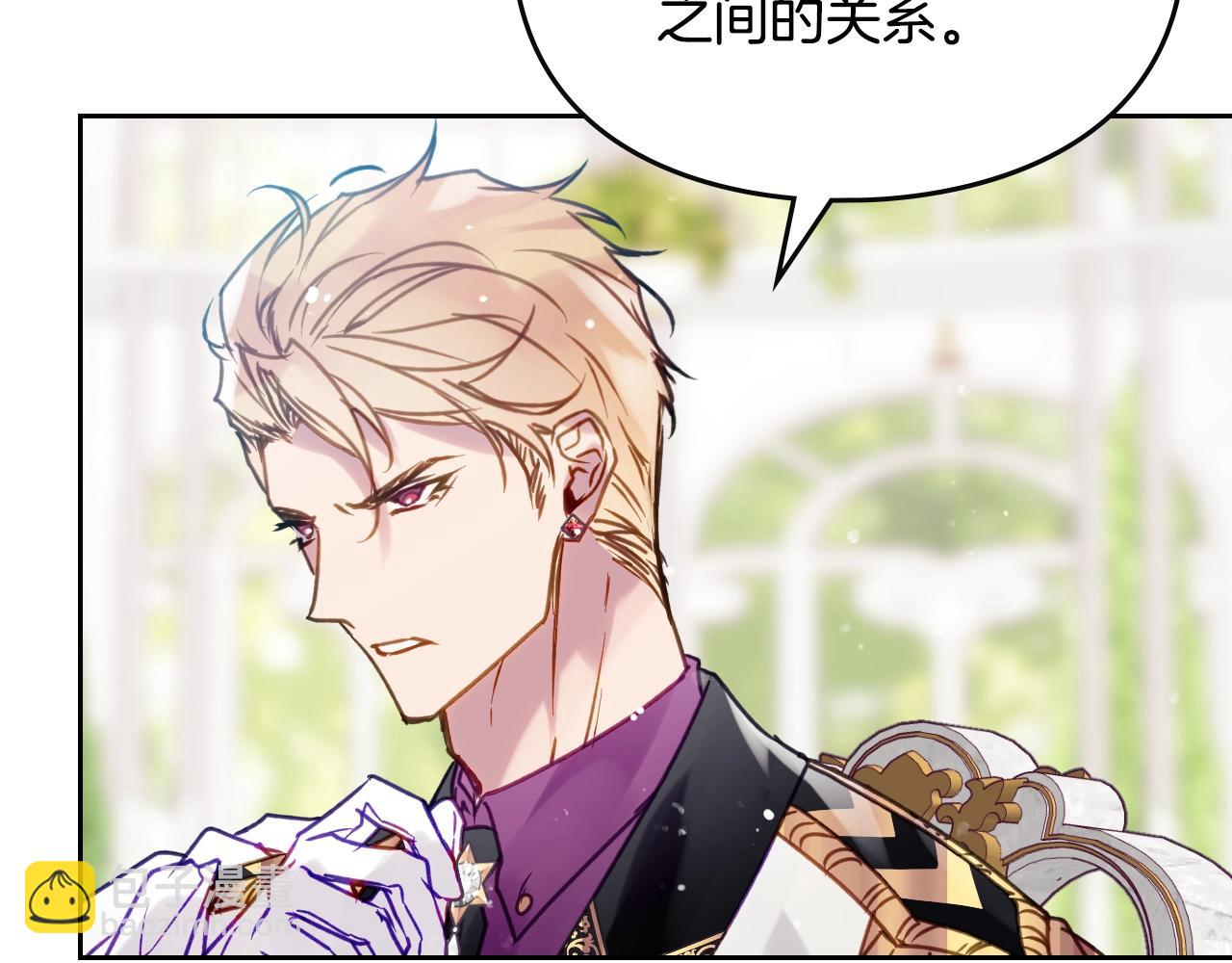 第147话 好感不等于爱情35