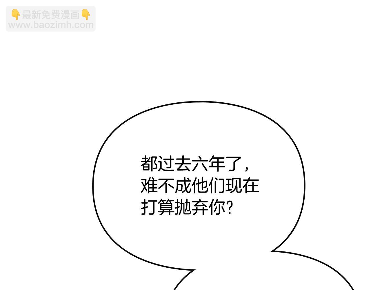 第147话 好感不等于爱情36