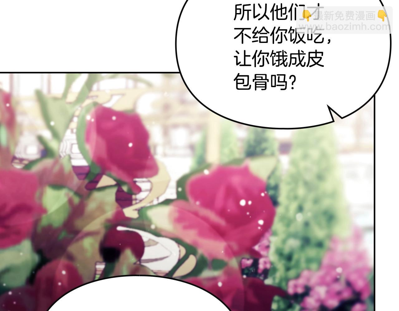 第147话 好感不等于爱情37