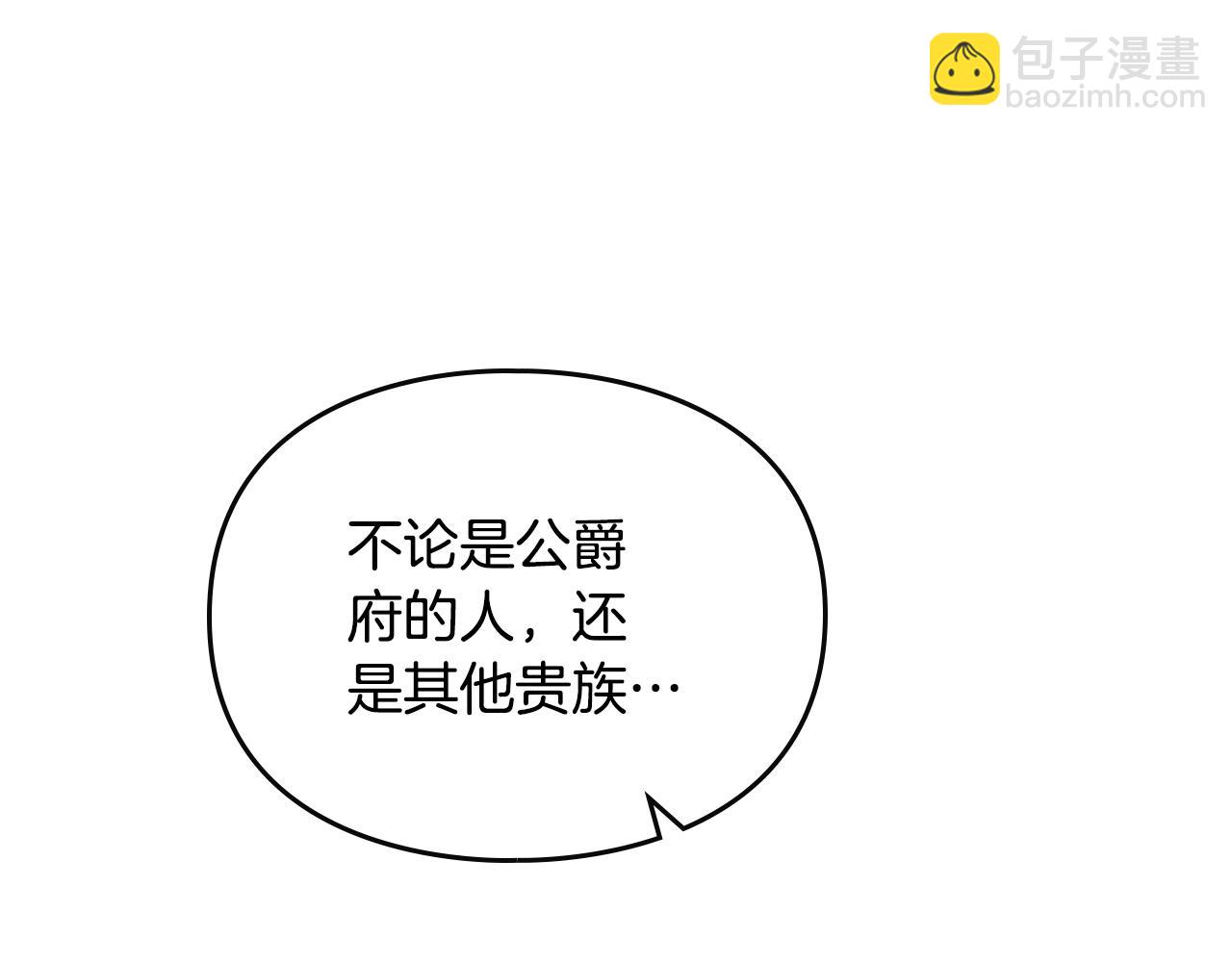 第147话 好感不等于爱情42