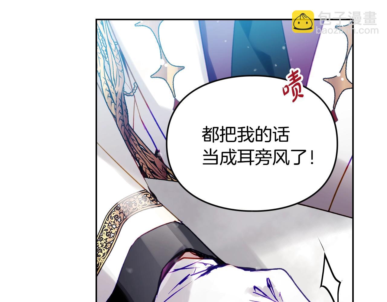 第147话 好感不等于爱情43