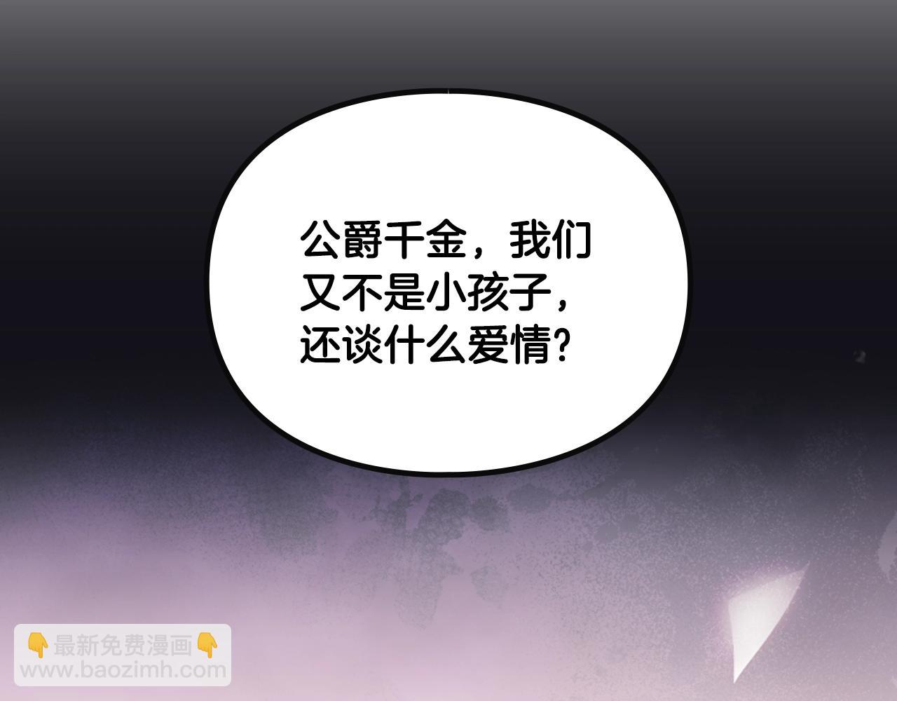 第147话 好感不等于爱情65