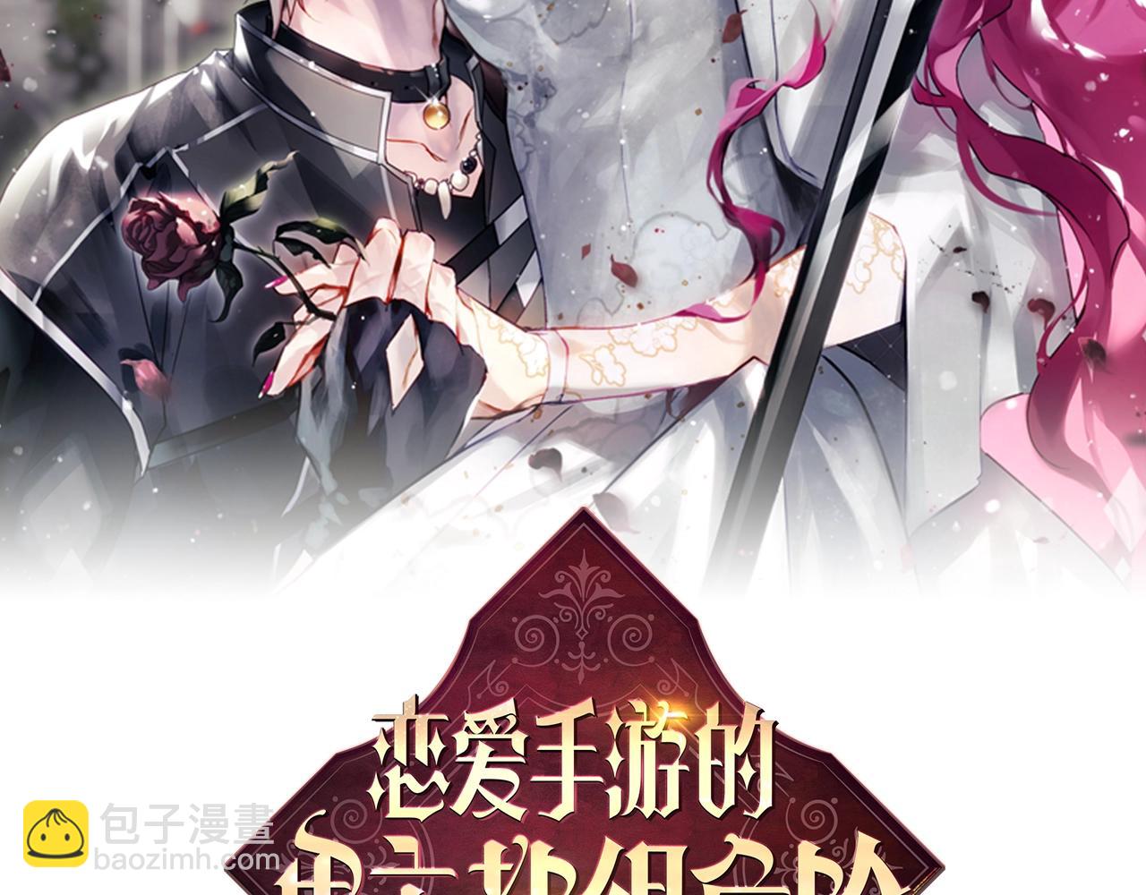 第147话 好感不等于爱情7