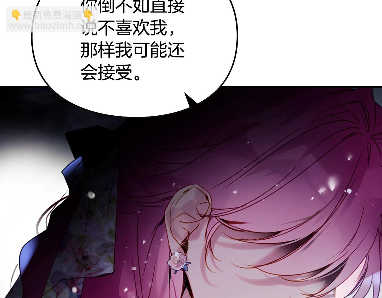 第147话 好感不等于爱情75