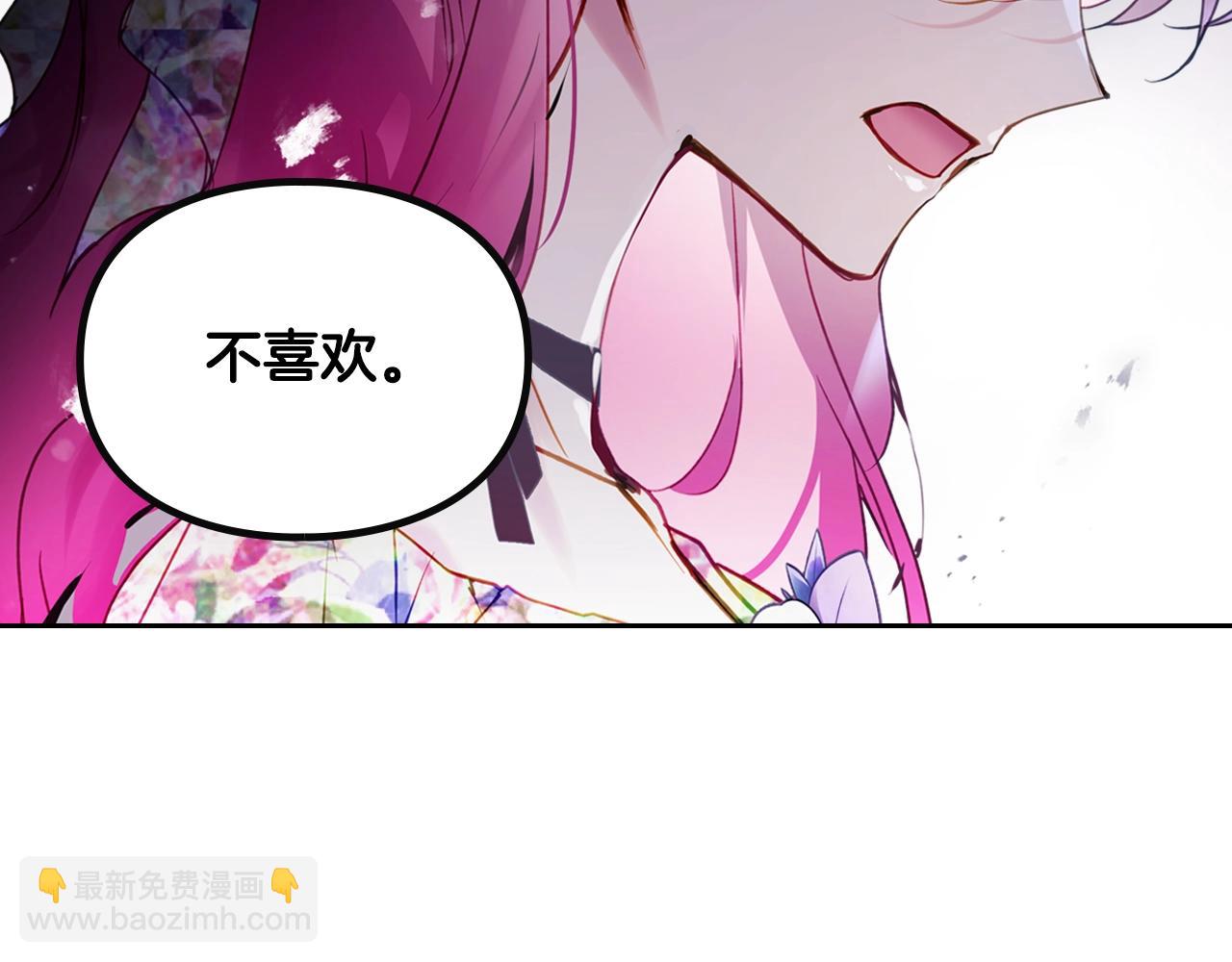 第147话 好感不等于爱情76