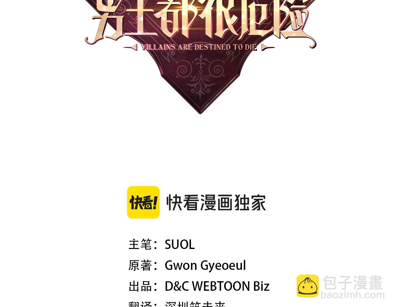第147话 好感不等于爱情8