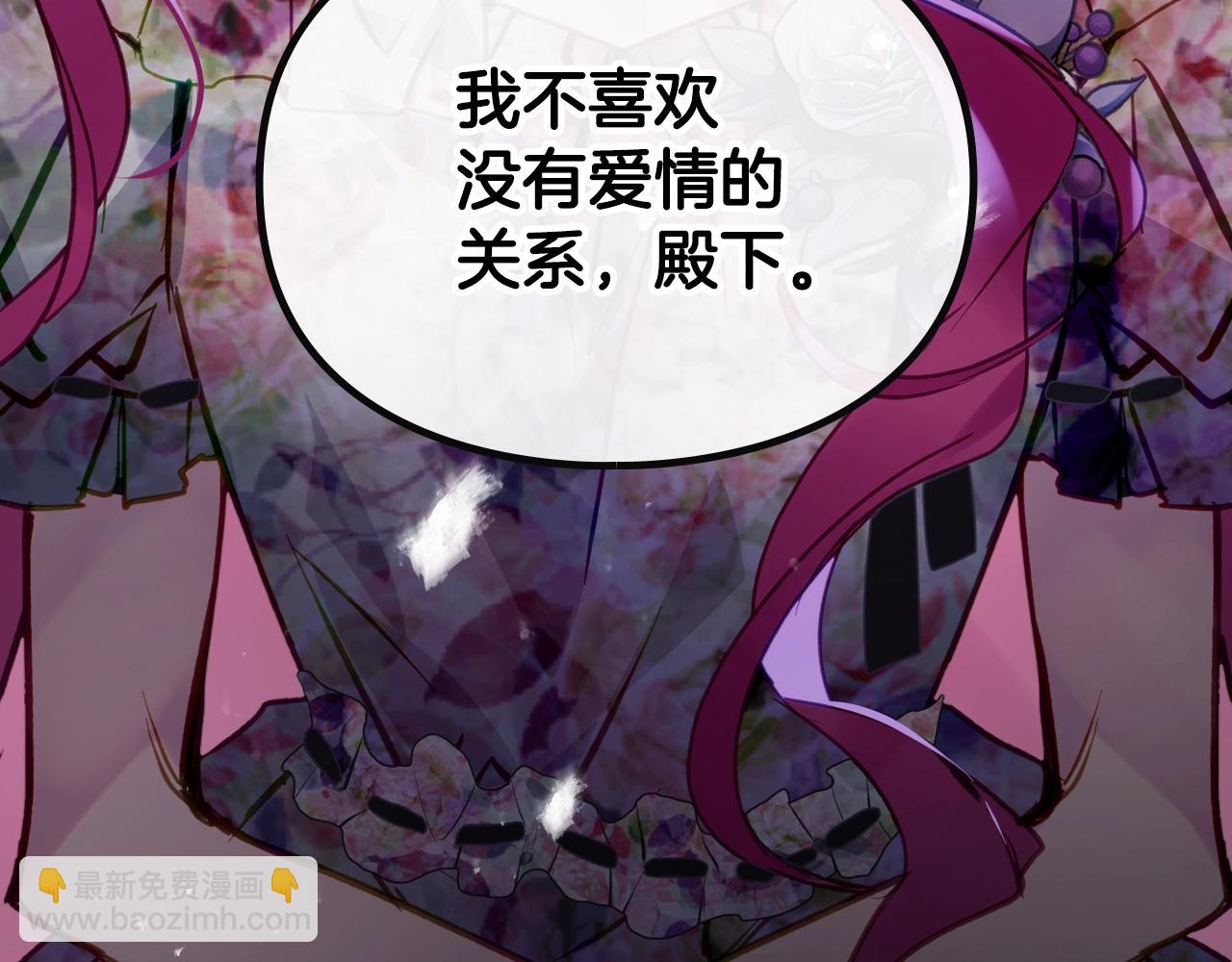 第147话 好感不等于爱情80