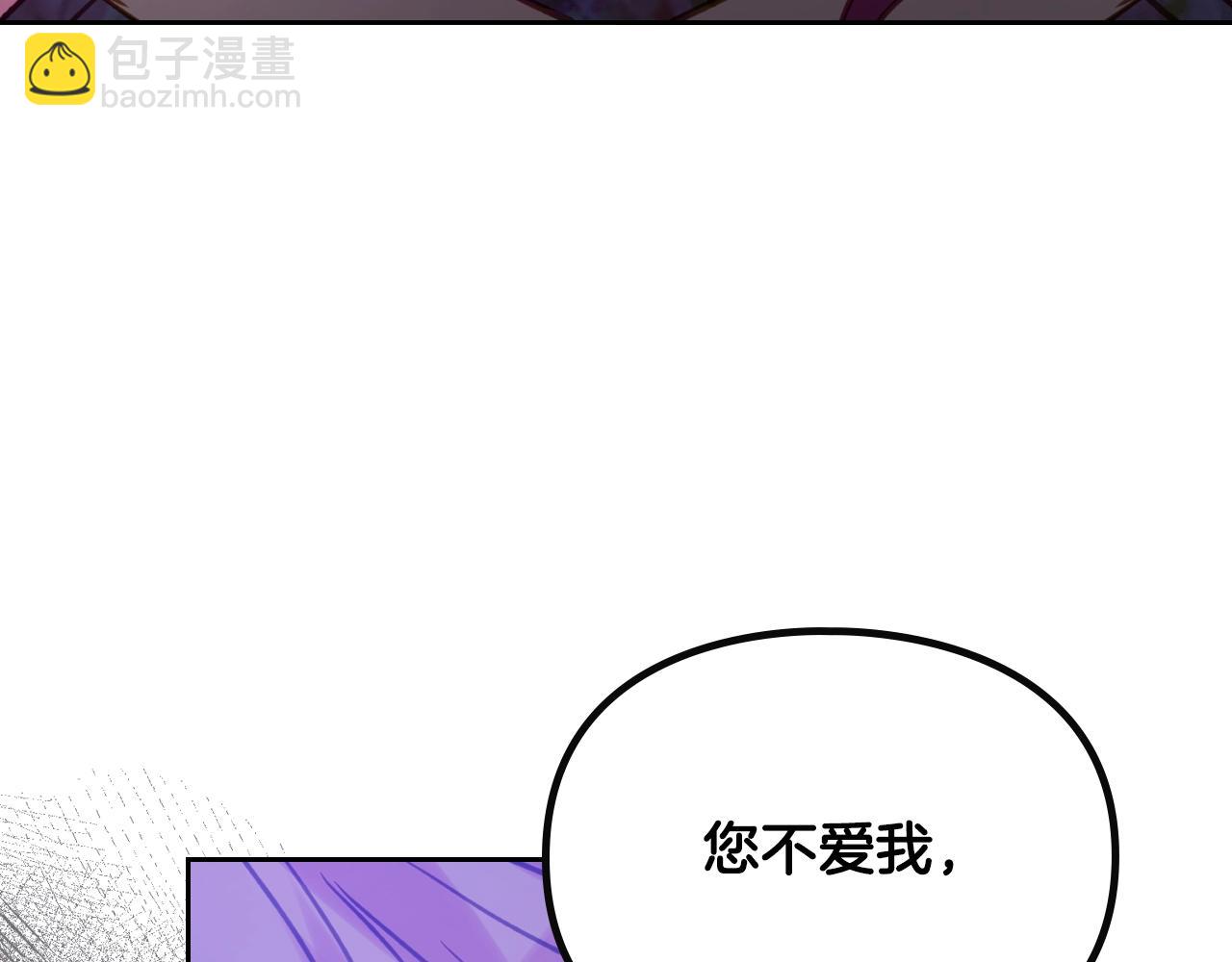 第147话 好感不等于爱情81