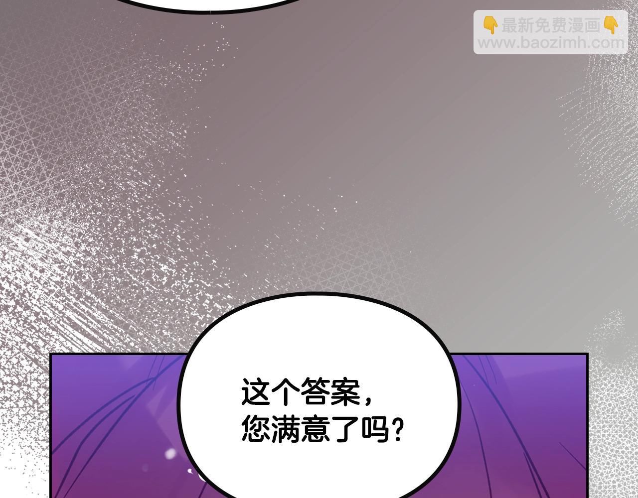 第147话 好感不等于爱情85