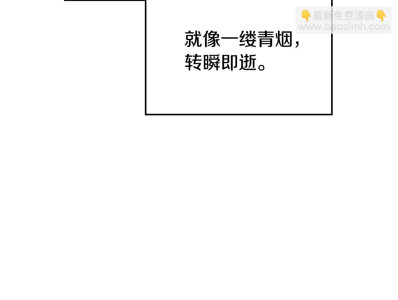 第147话 好感不等于爱情94