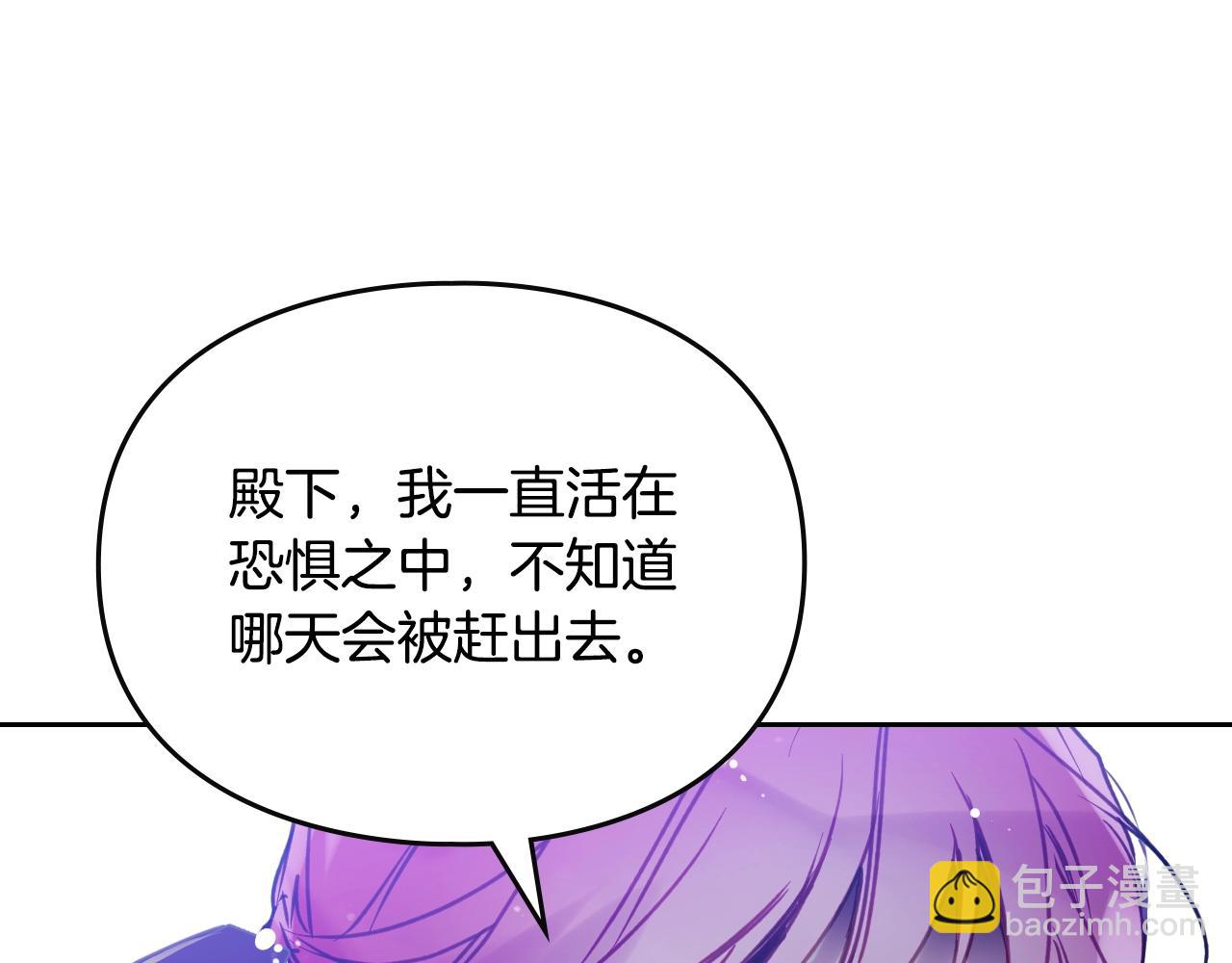 第147话 好感不等于爱情95